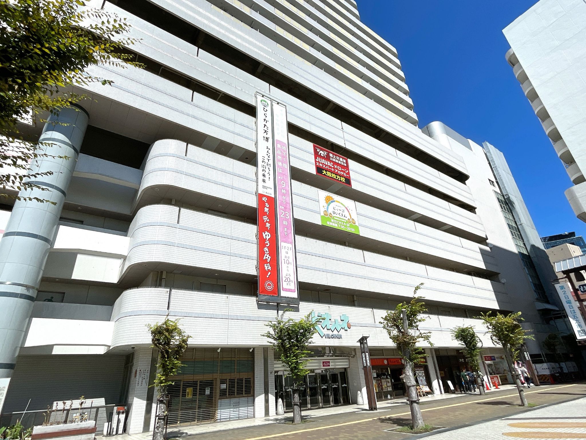 大阪府 枚方市   1 南部 枚方T-SITEを眺める歩道橋／大阪府（おおさかふ）ホームページ